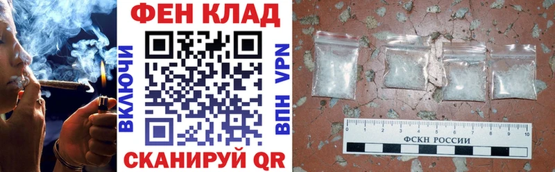 дарк нет клад  Горно-Алтайск  Амфетамин Розовый 