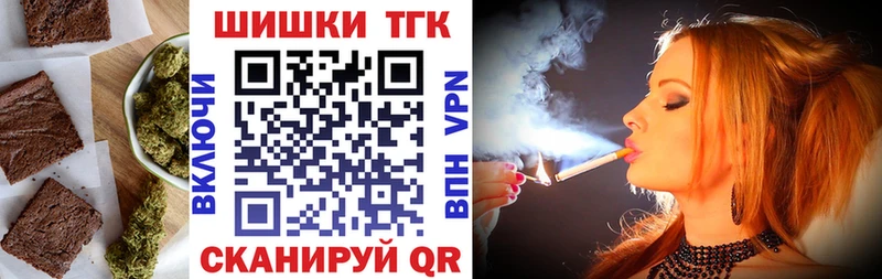 Печенье с ТГК конопля  Горно-Алтайск 