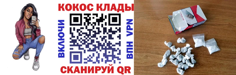 КОКАИН 99%  Горно-Алтайск 