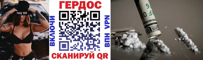 МЕГА сайт  наркота  Горно-Алтайск  маркетплейс как зайти  Героин белый 