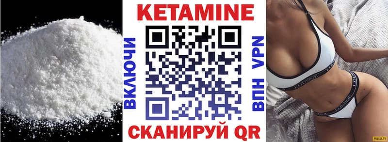 КЕТАМИН ketamine ссылка на мегу ТОР Горно-Алтайск хочу