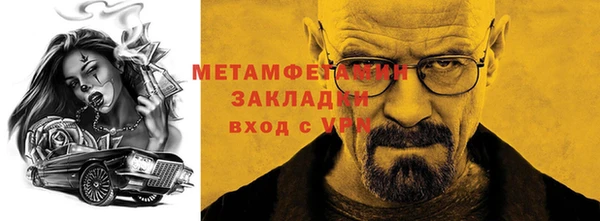первитин Белокуриха