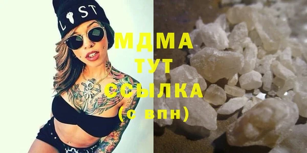 сатива Беломорск