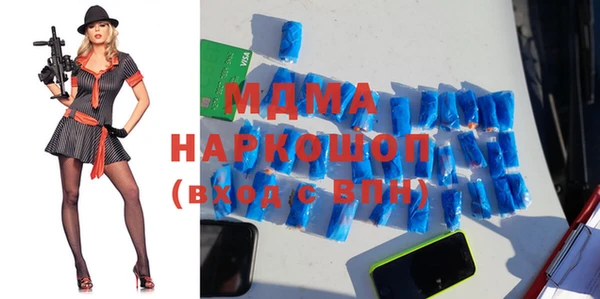 первитин Белокуриха