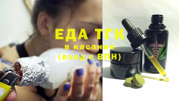 мяу мяу мука Белоозёрский