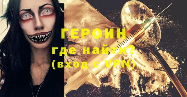 спайс Богородицк