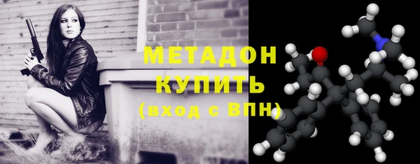 первитин Белокуриха