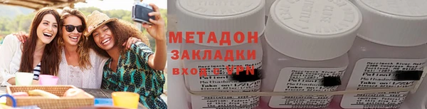 спайс Богородицк