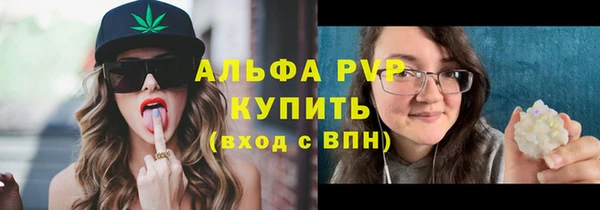 первитин Белокуриха