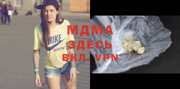 мефедрон мука Богородск