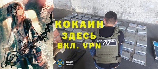 мефедрон мука Богородск