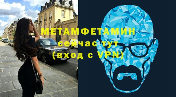 спайс Богородицк