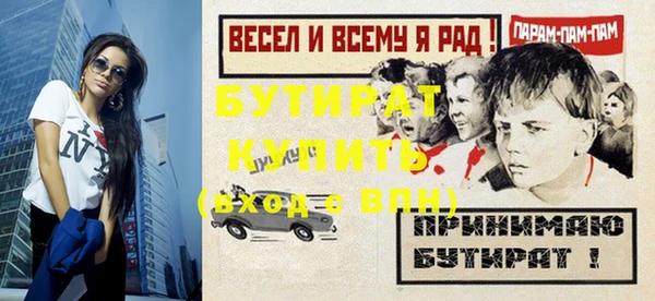 первитин Белокуриха