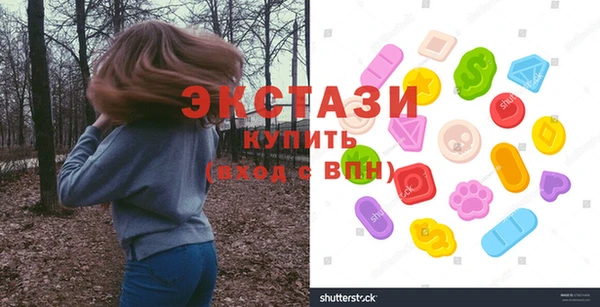 мефедрон мука Богородск