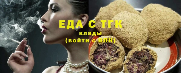 спайс Богородицк