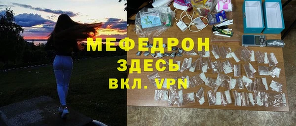 мяу мяу мука Белоозёрский