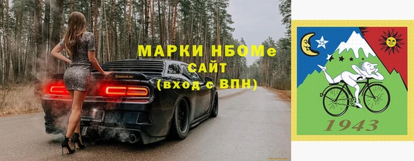 спайс Богородицк