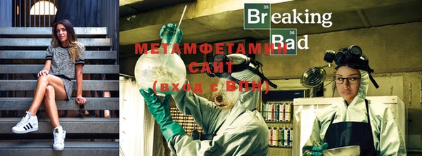 мяу мяу мука Белоозёрский