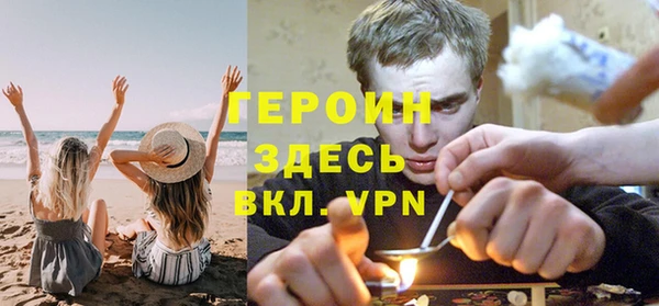 первитин Белокуриха