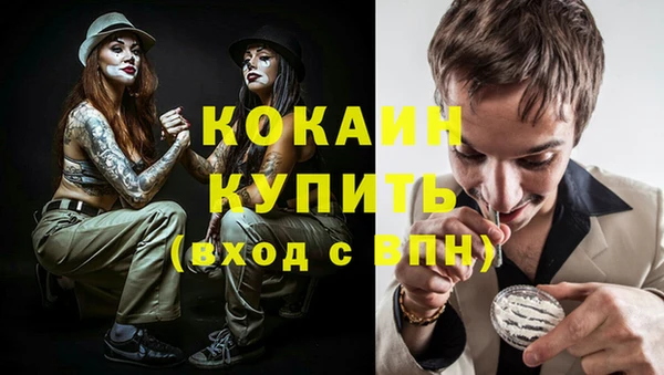 первитин Белокуриха