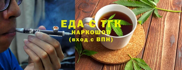 мяу мяу мука Белоозёрский