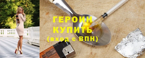 спайс Богородицк