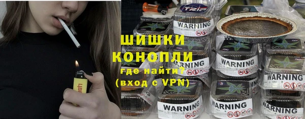 мефедрон мука Богородск