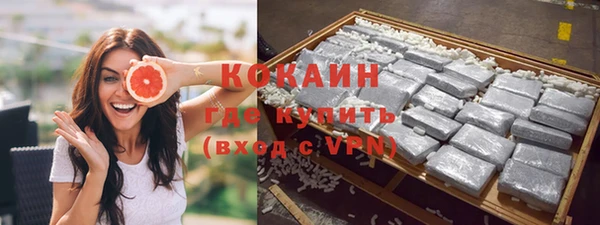 мяу мяу мука Белоозёрский