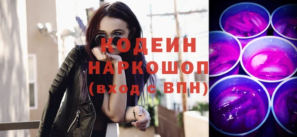 мефедрон мука Богородск