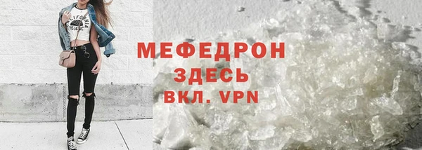 сатива Беломорск