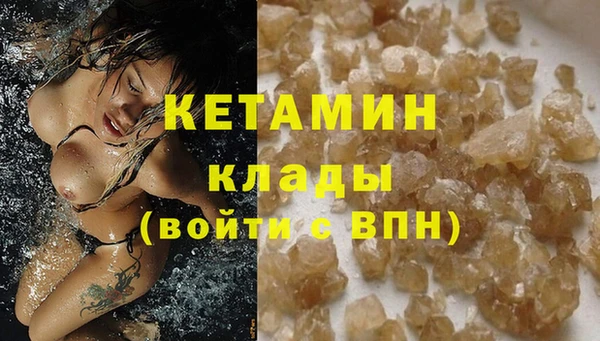 спайс Богородицк