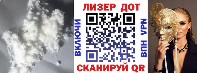 LSD-25 экстази кислота купить наркотики сайты Горно-Алтайск