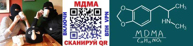 сколько стоит  Горно-Алтайск  МДМА VHQ 