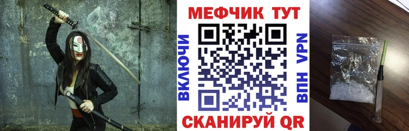 Меф мяу мяу где найти наркотики Горно-Алтайск