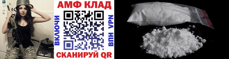 Метамфетамин витя  кракен ТОР  Горно-Алтайск  где найти наркотики 