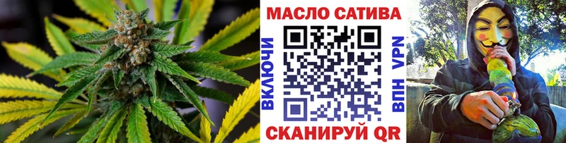 shop официальный сайт Горно-Алтайск Дистиллят ТГК концентрат